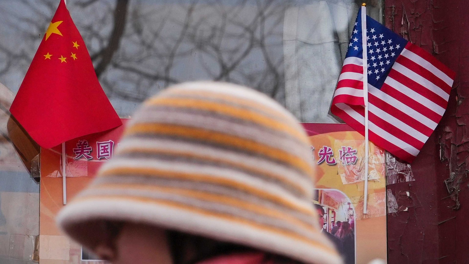 China Imposes Fresh Tariffs in Retaliation to Trump's Trade Moves