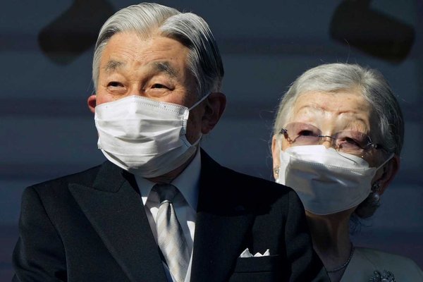 Japan's Retired Emperor Akihito Hospitalized for Critical Heart Evaluation