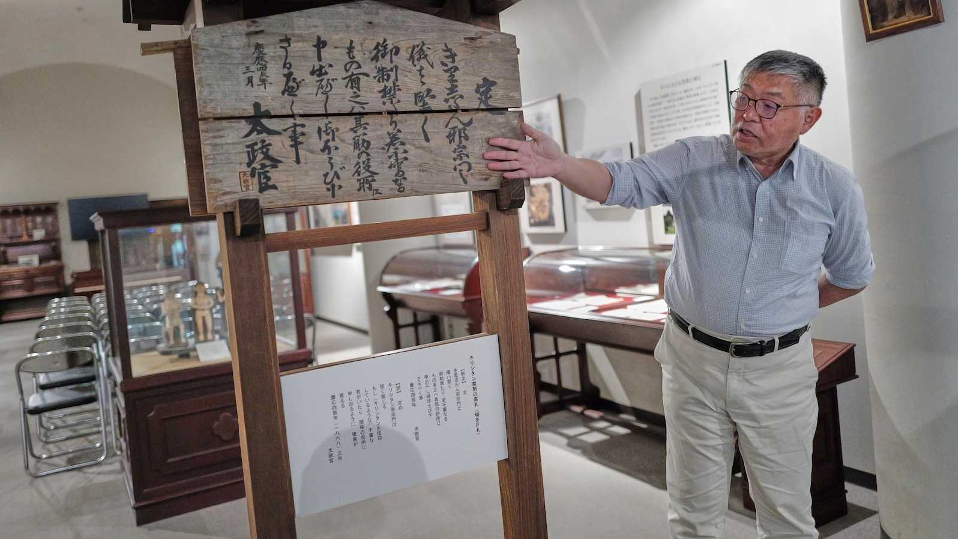 Vanishing Faith: Japan’s Last Hidden Christians Struggle to Preserve 400-Year Legacy