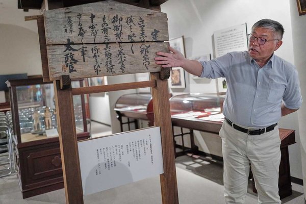 Vanishing Faith: Japan’s Last Hidden Christians Struggle to Preserve 400-Year Legacy